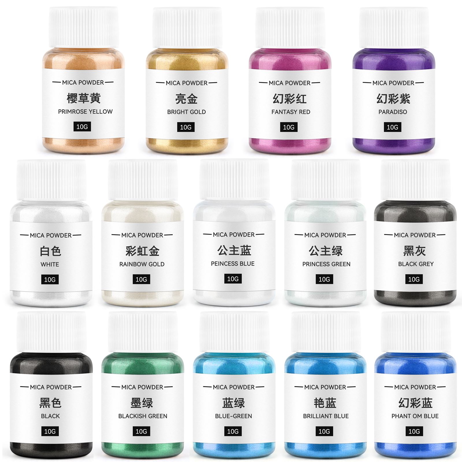 Soap Making Dye - 10g 양초 착색제 진주 빛 운모
