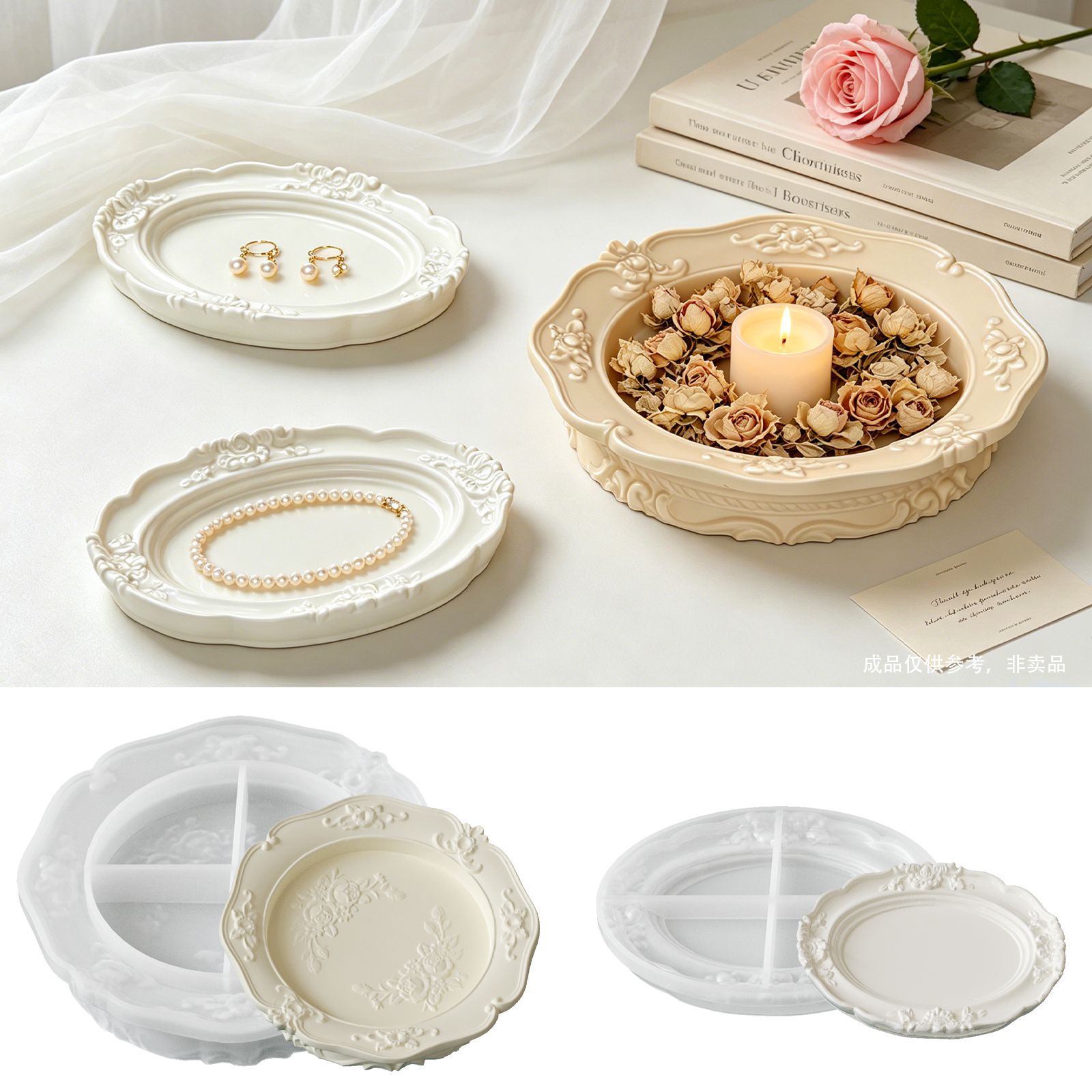 우아한 빈티지 바로크 레이스 실리콘 몰드, 석고 아로마 - Soap Making Party 리뷰 및 가격