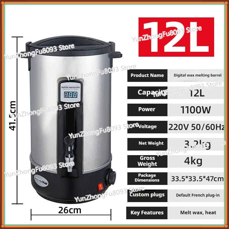 110V 220V 왁스 멜터 가정용 8L/10L 왁스/ - Soap Making Machine 리뷰 및 가격